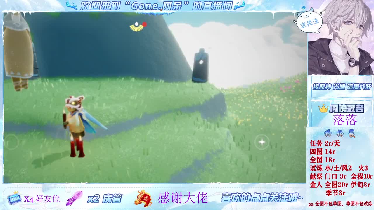 这个直播间很火 第3段