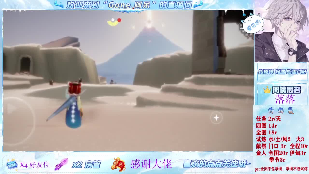 这个直播间很火 第5段