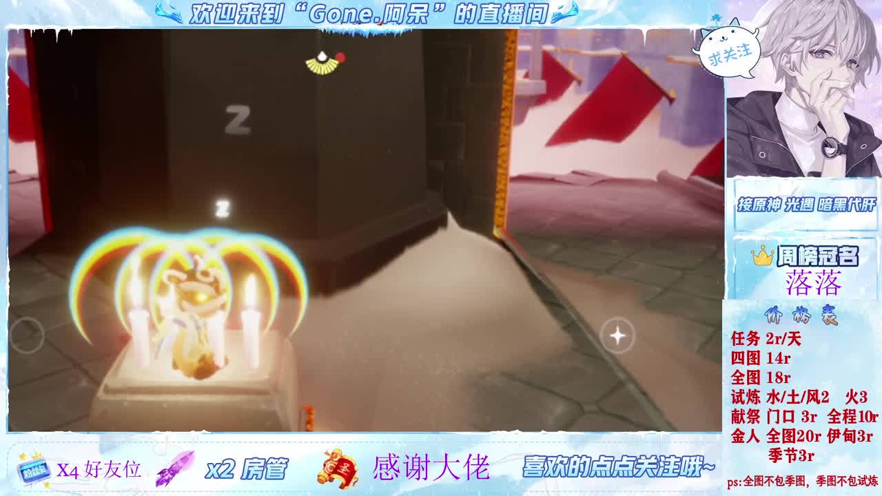 这个直播间很火 第5段