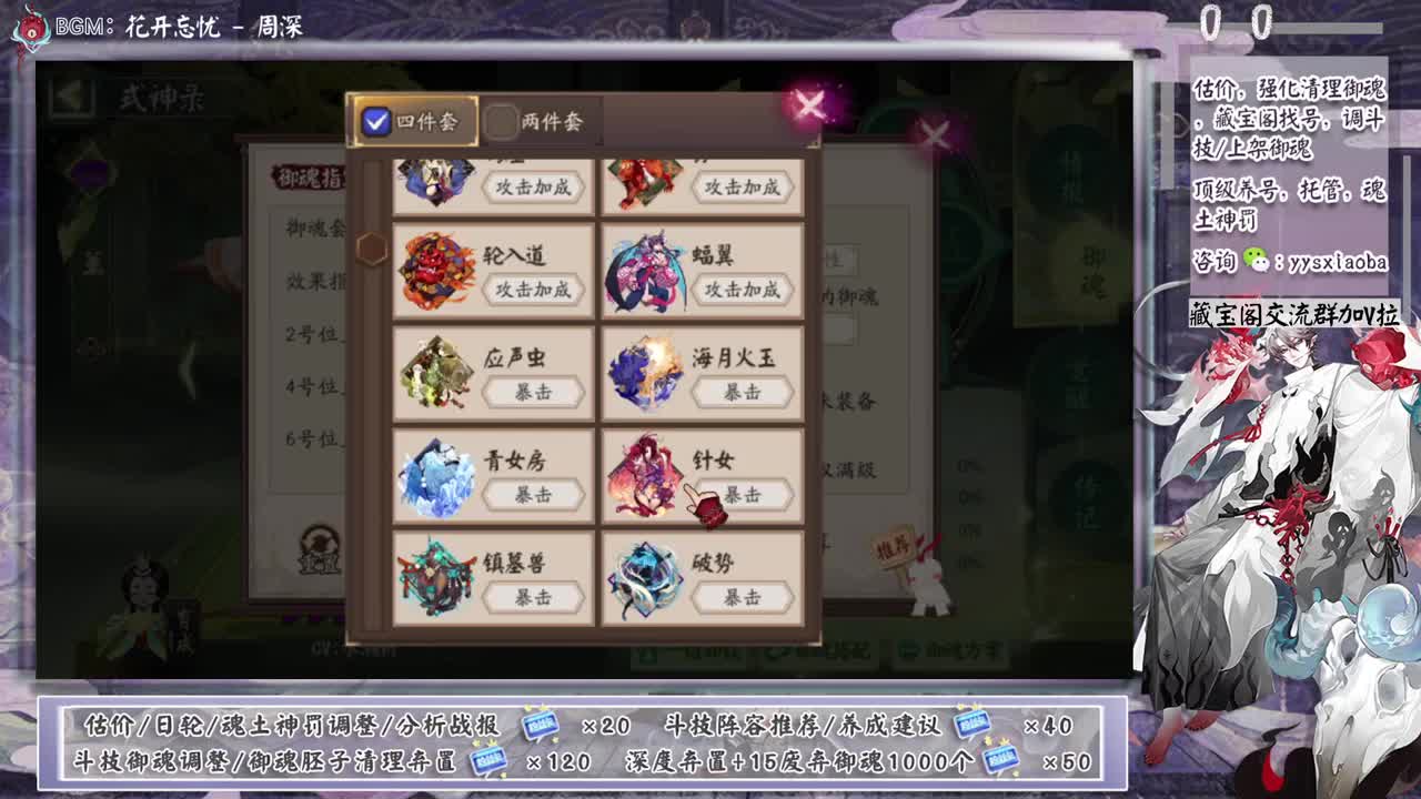 今晚有更新公告！ 第1段