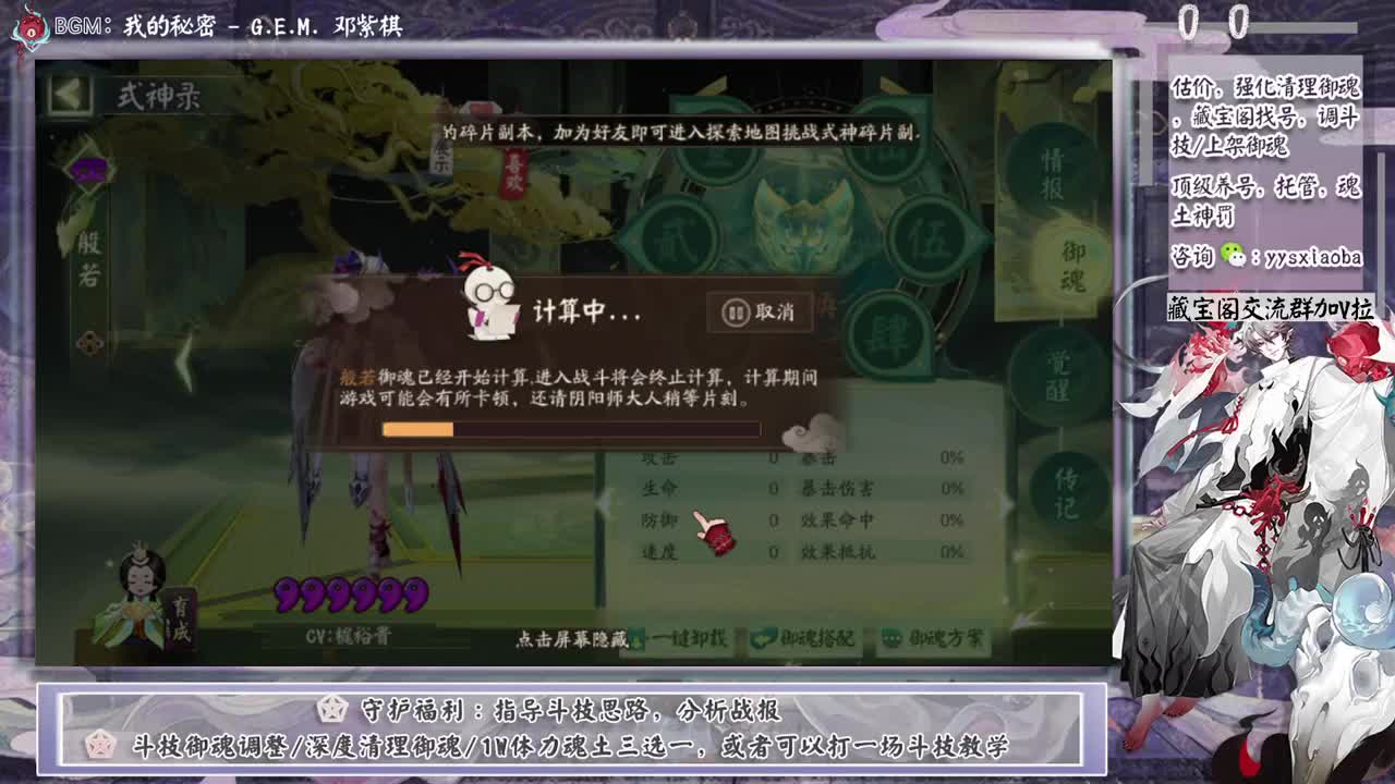 今晚有更新公告！ 第2段
