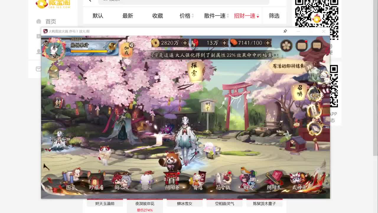 今晚有更新公告！ 第4段