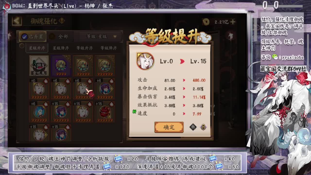 今晚有更新公告！ 第6段
