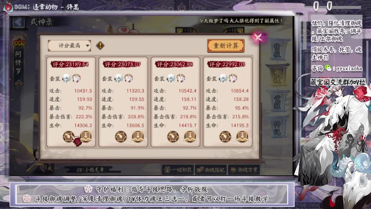 今晚有更新公告！ 第7段
