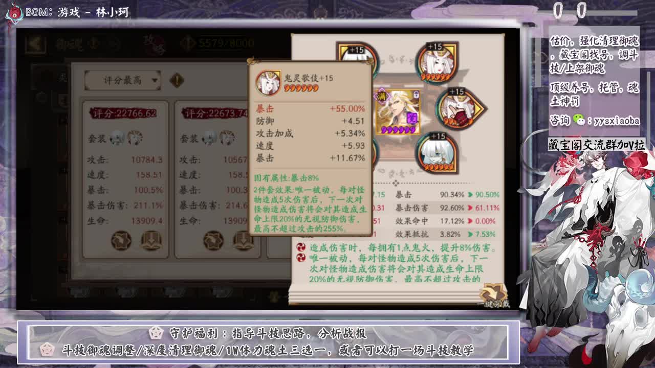 今晚有更新公告！ 第8段