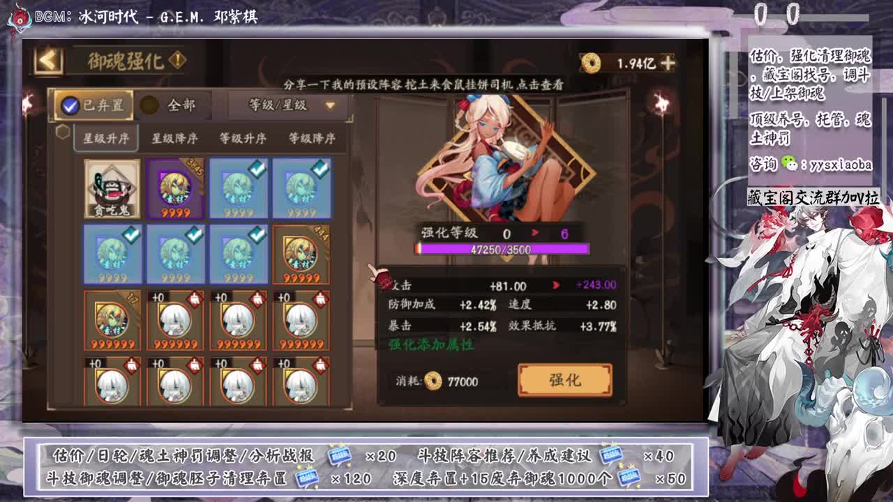 今晚有更新公告！ 第9段