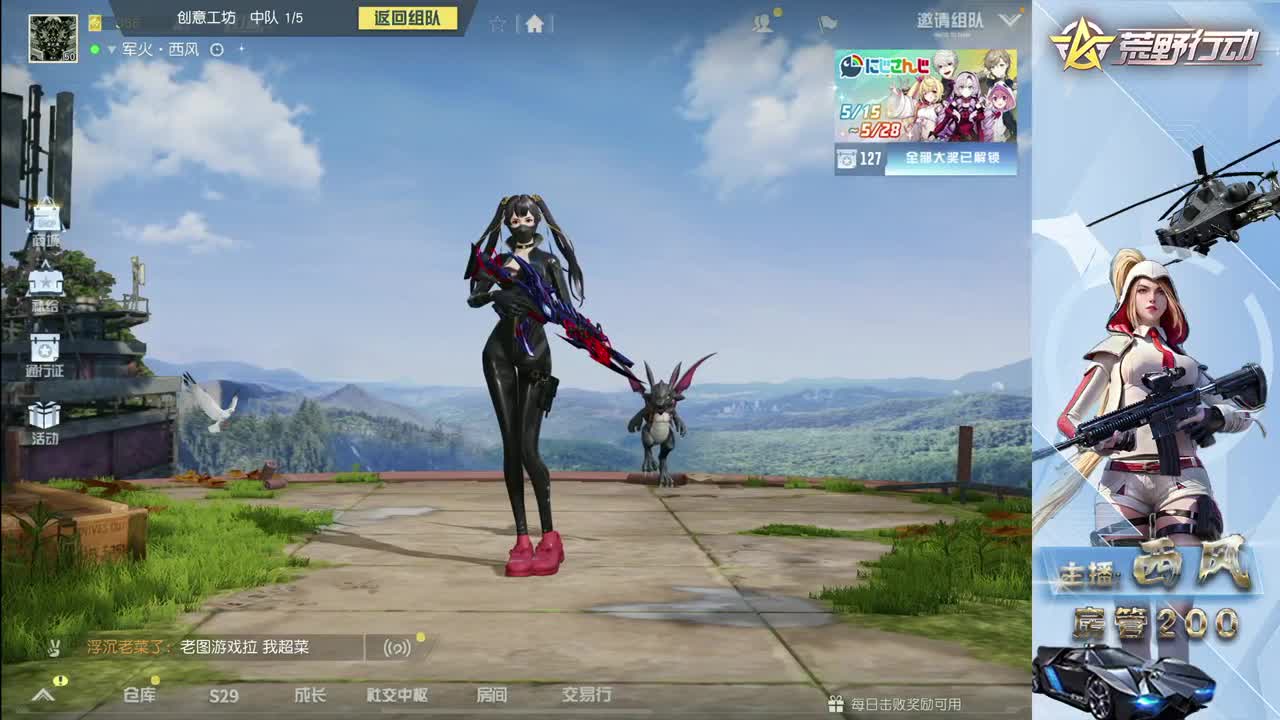 火星仔 第1段