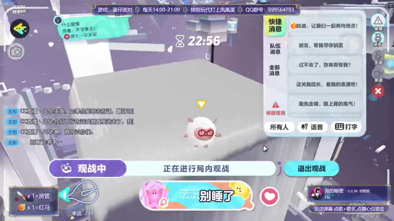 接陪代上凤凰蛋 第1段