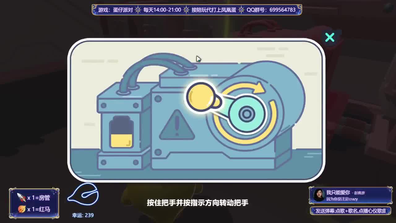 接陪代上凤凰蛋 第2段