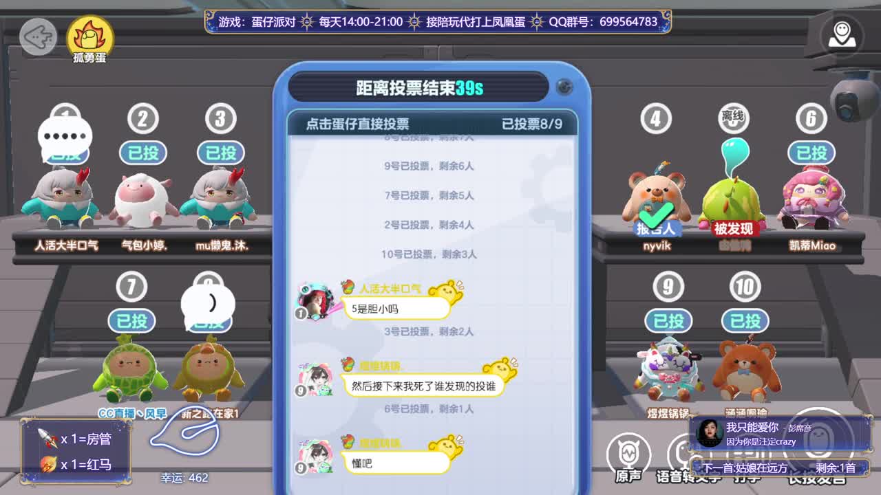 接陪代上凤凰蛋 第3段