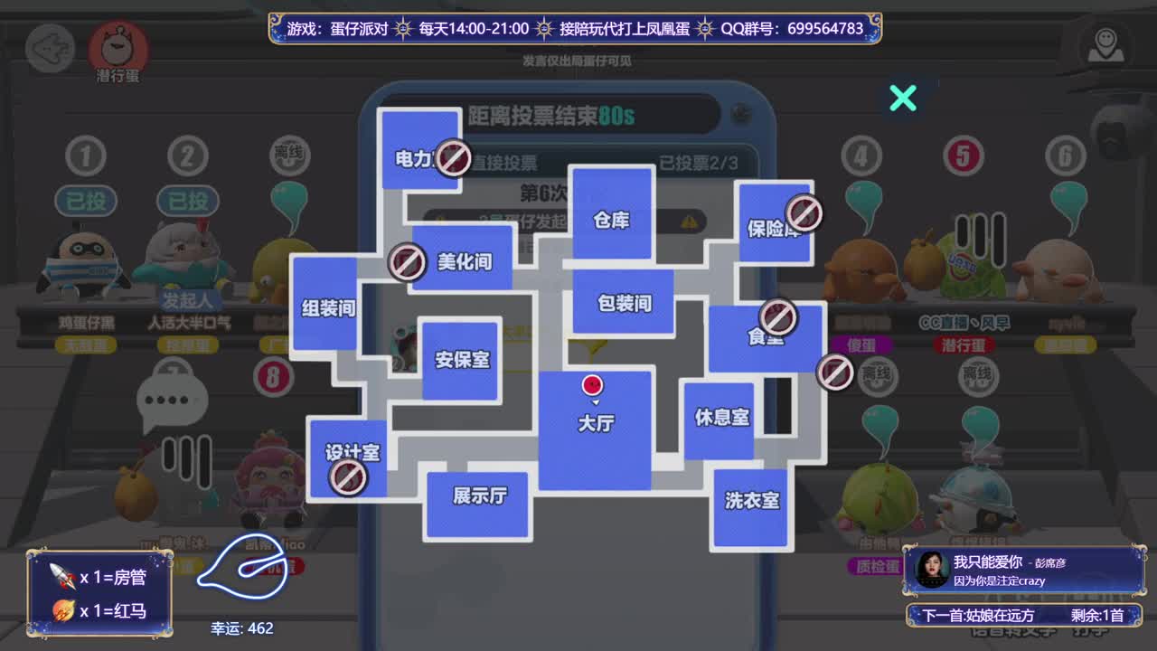 接陪代上凤凰蛋 第4段