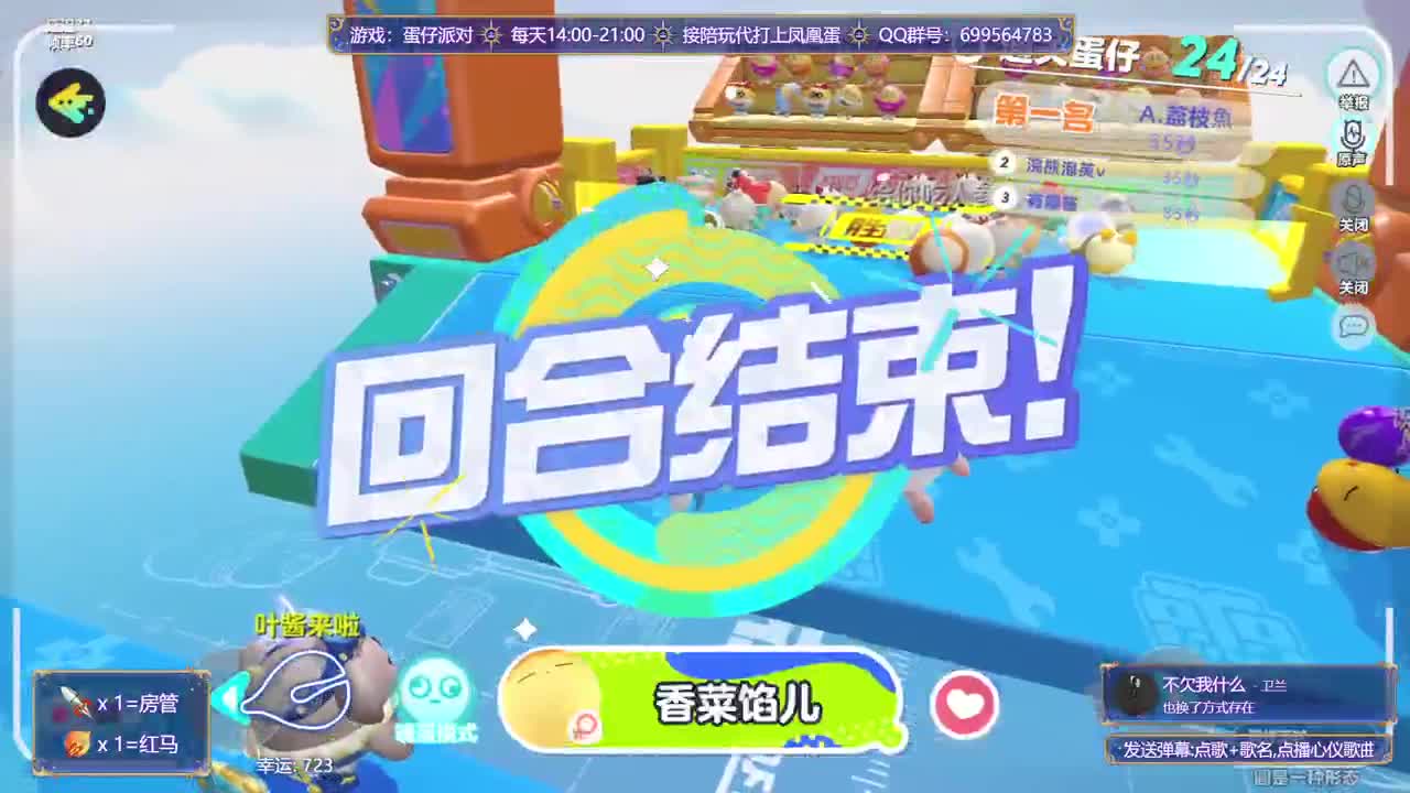 接陪代上凤凰蛋 第10段