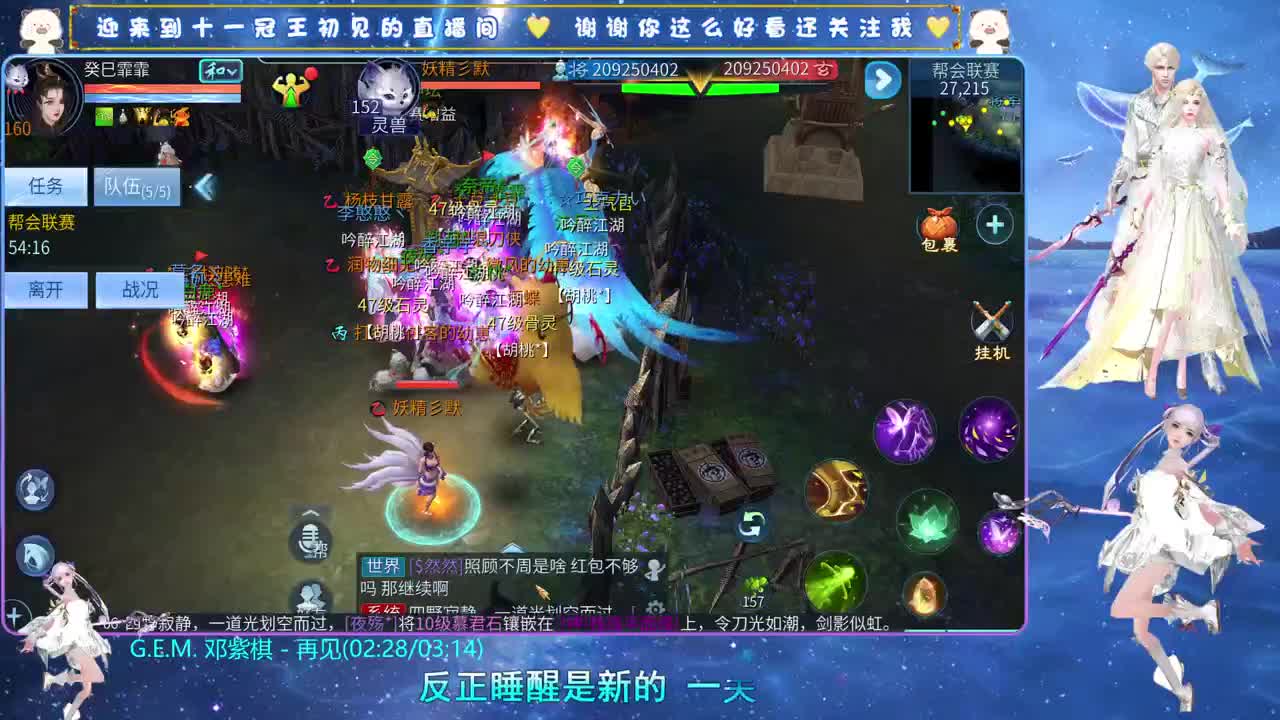 十一冠王在线答疑解惑 第3段