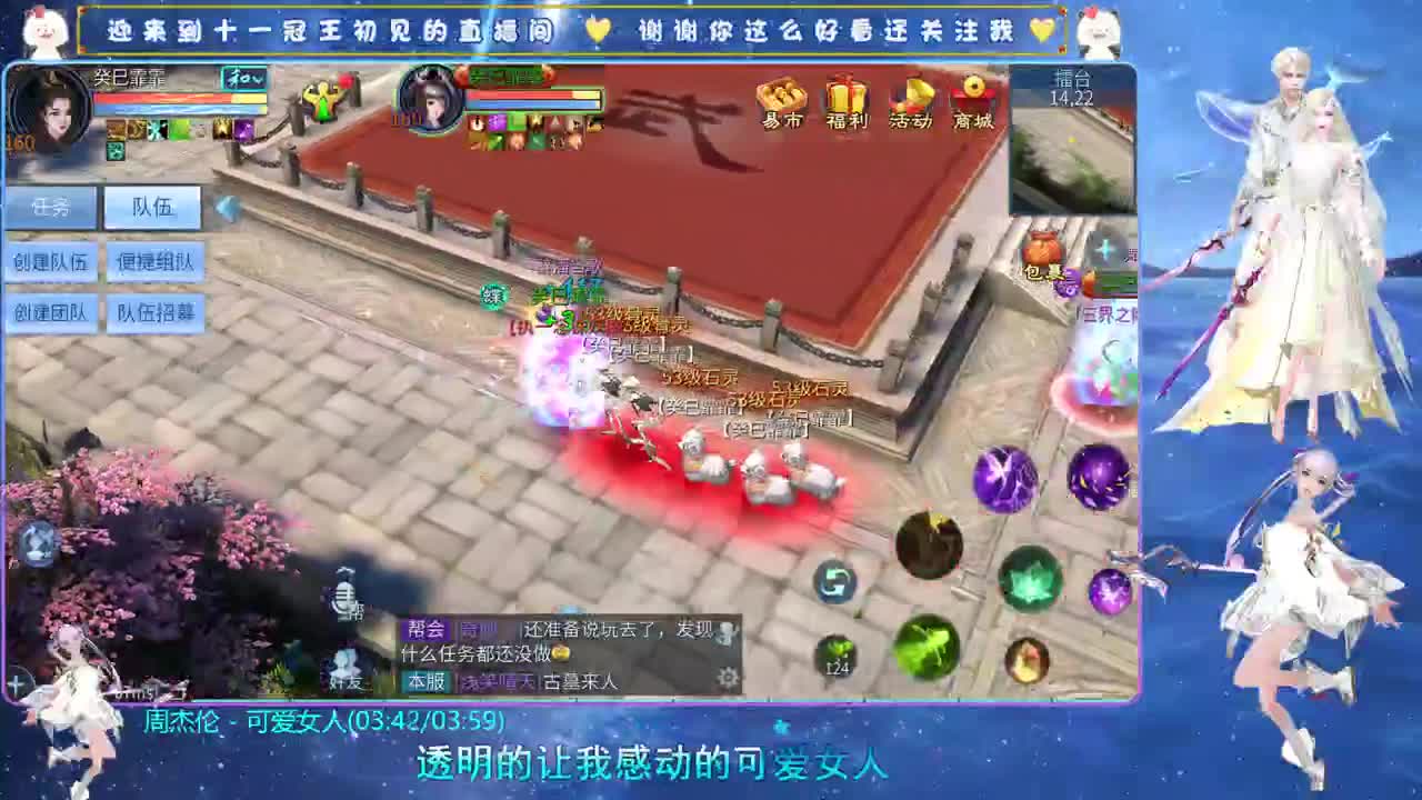 十一冠王在线答疑解惑 第5段