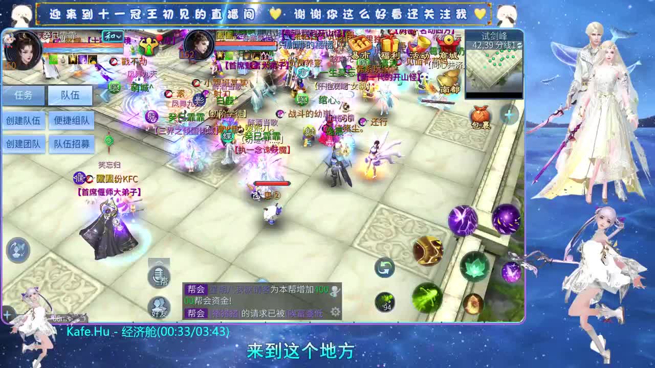 十一冠王在线答疑解惑 第6段