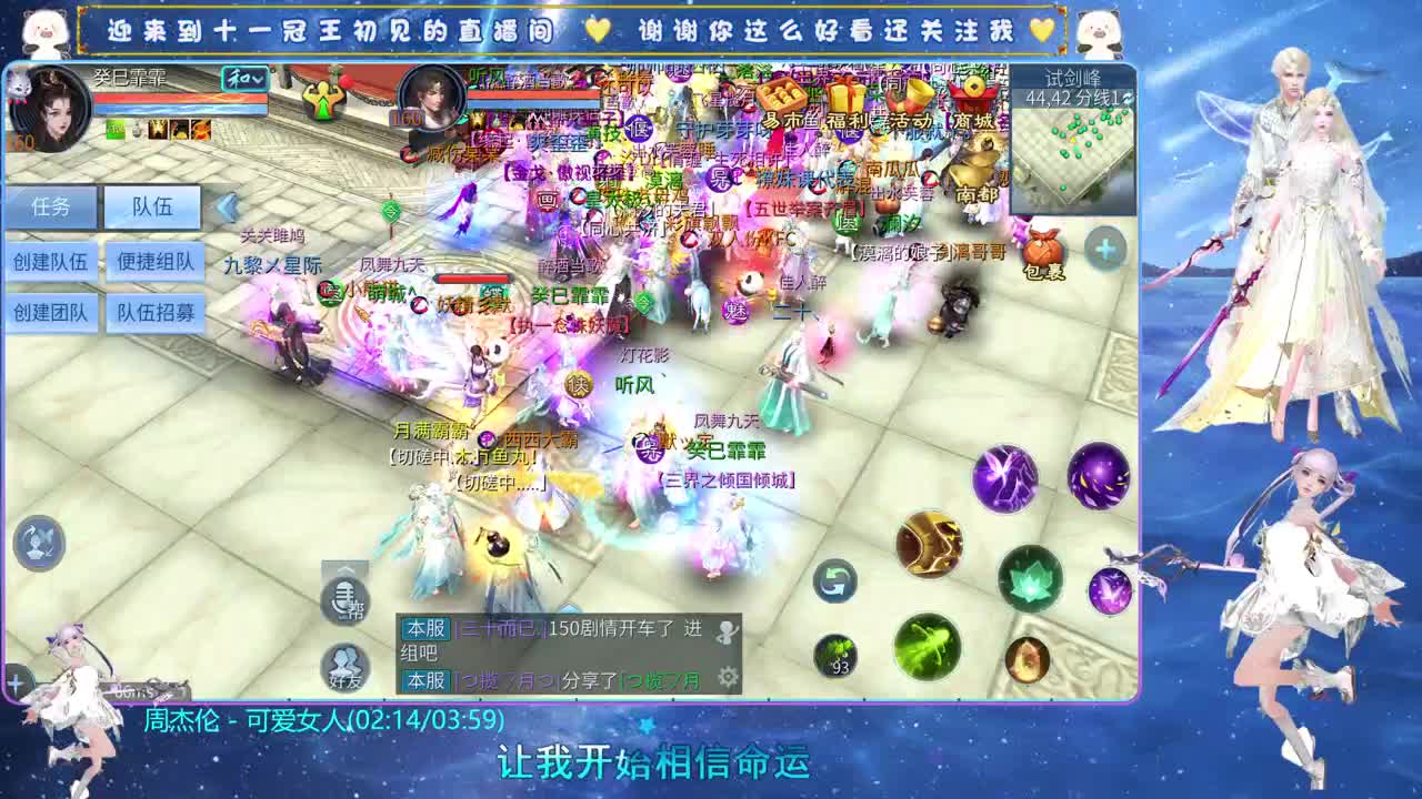 十一冠王在线答疑解惑 第7段