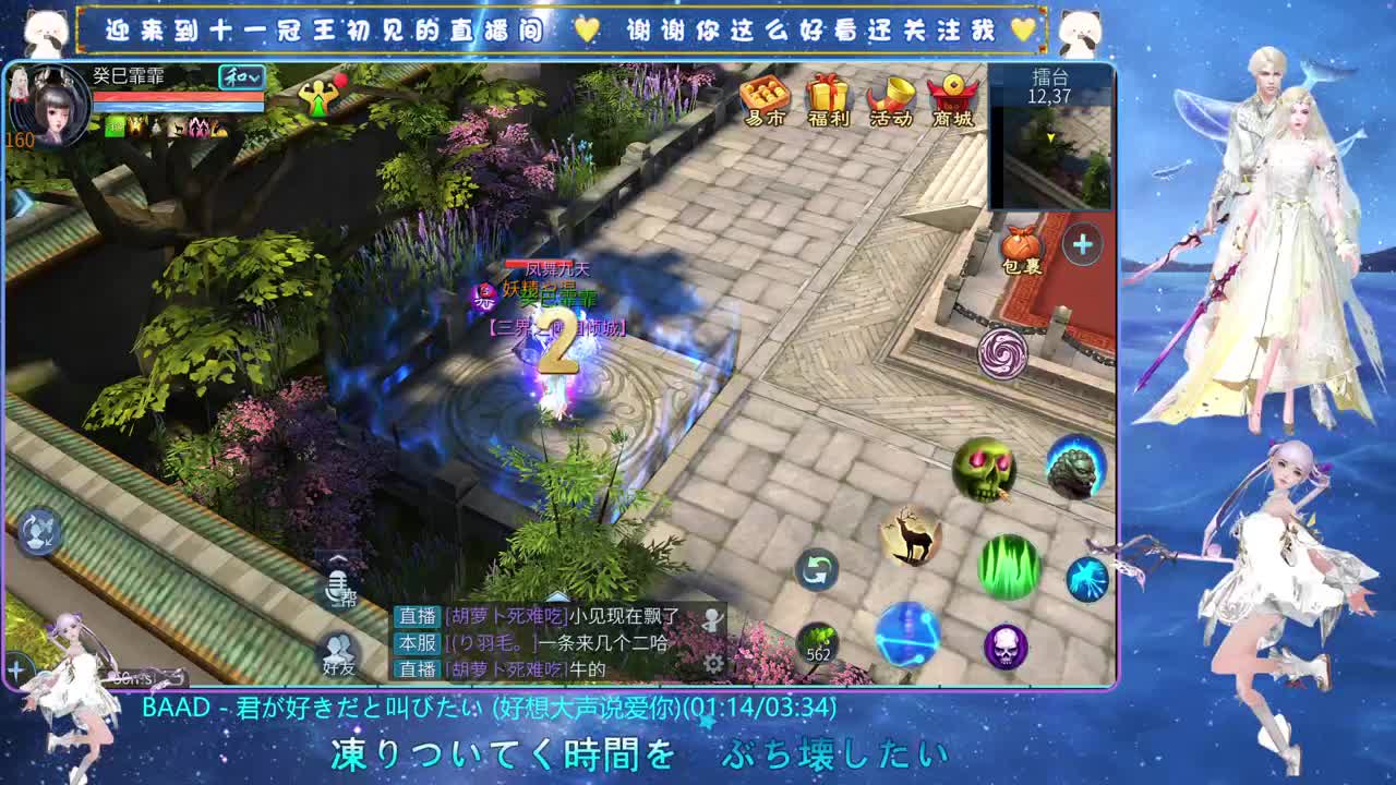 十一冠王在线答疑解惑 第9段