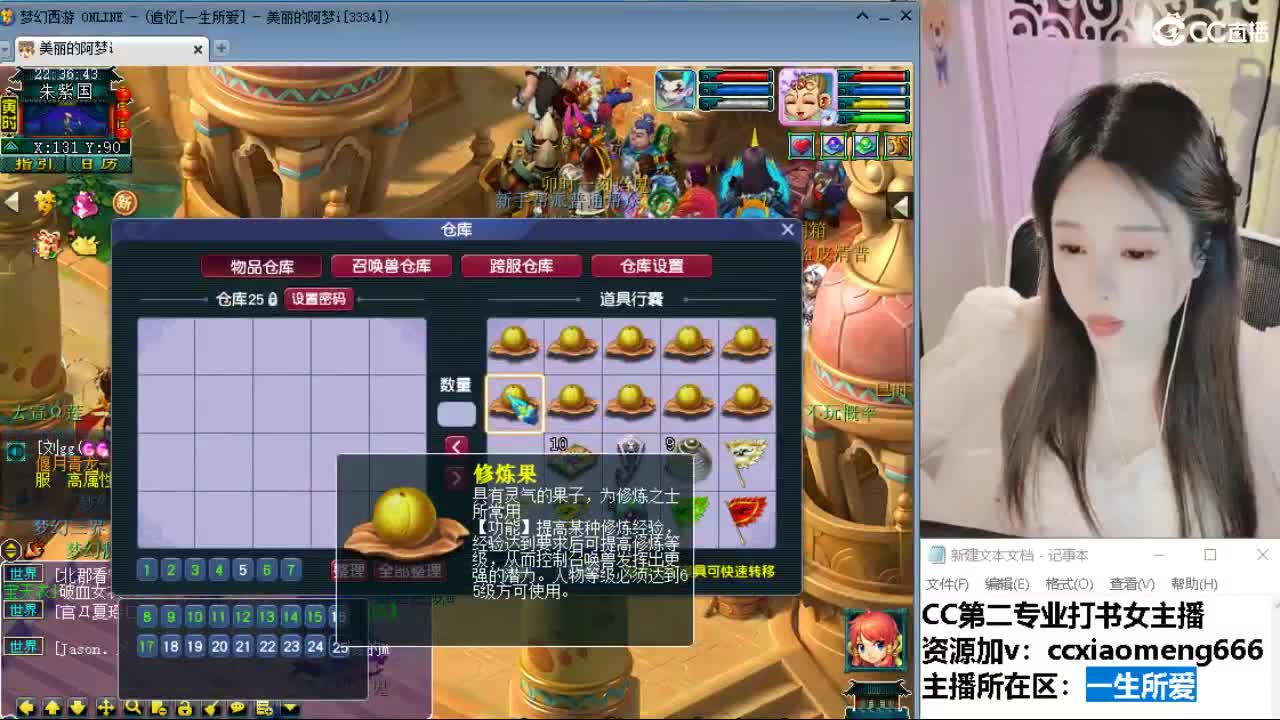 官方推荐打书主播 第3段