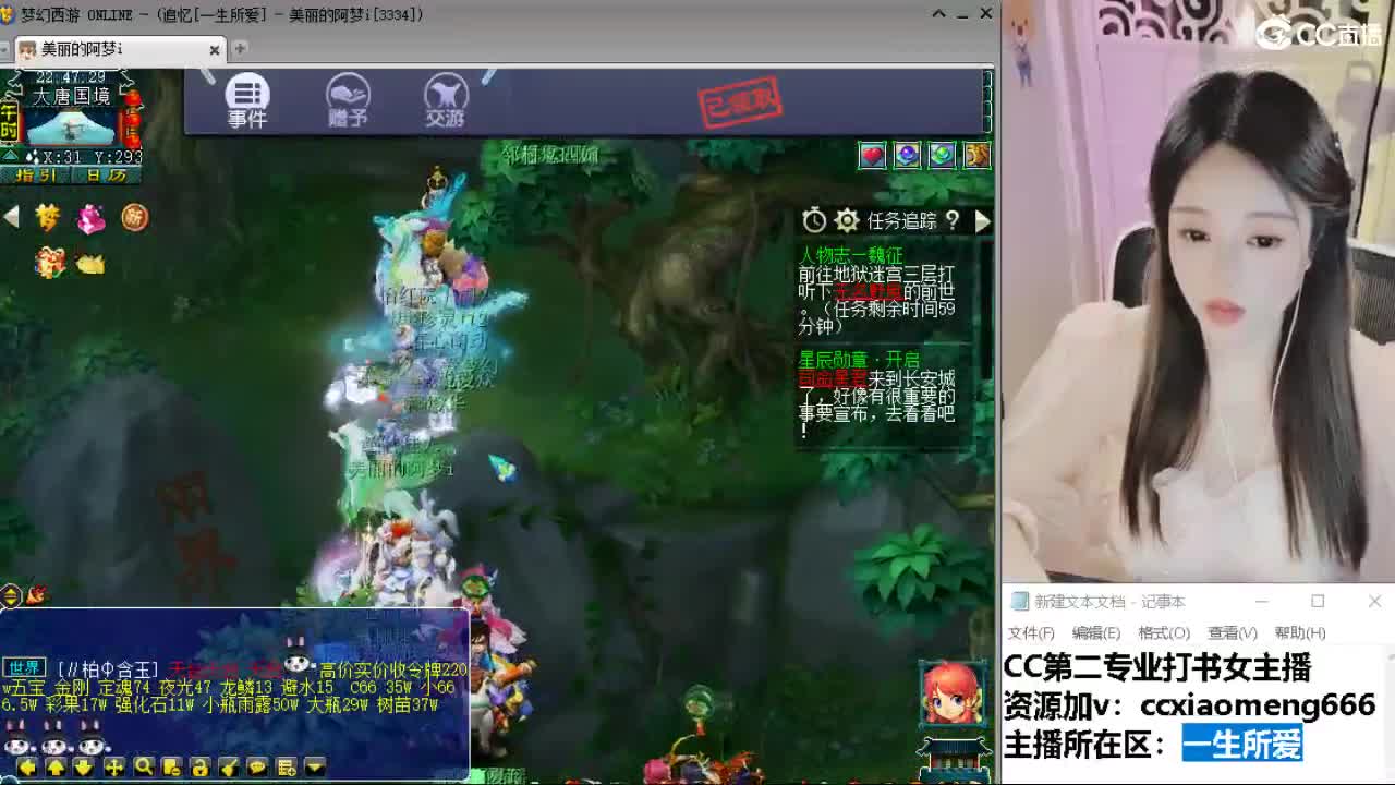 官方推荐打书主播 第4段