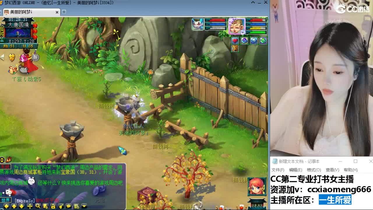 官方推荐打书主播 第9段