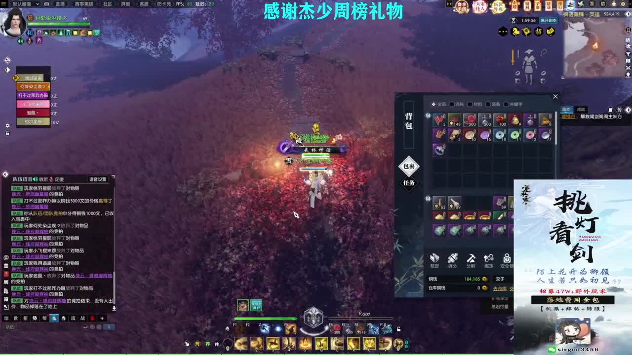 军团战表演赛 第14段