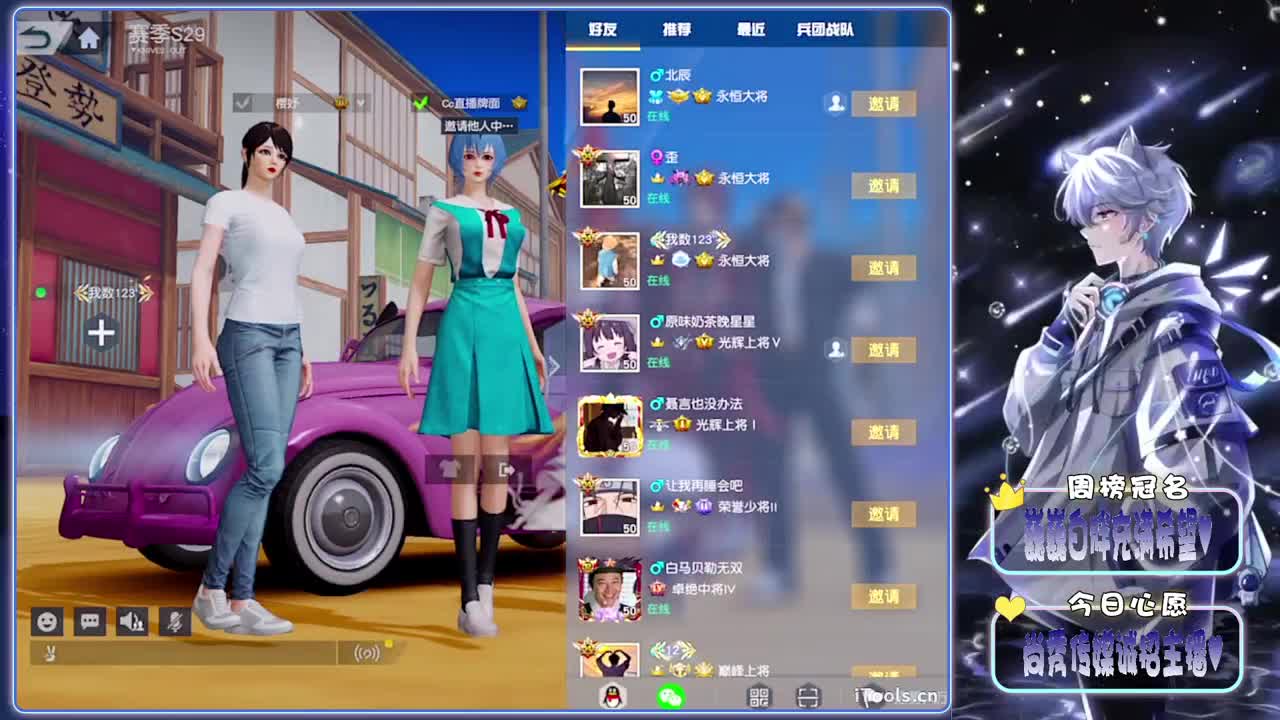 耀眼-.//♥♥ 第2段