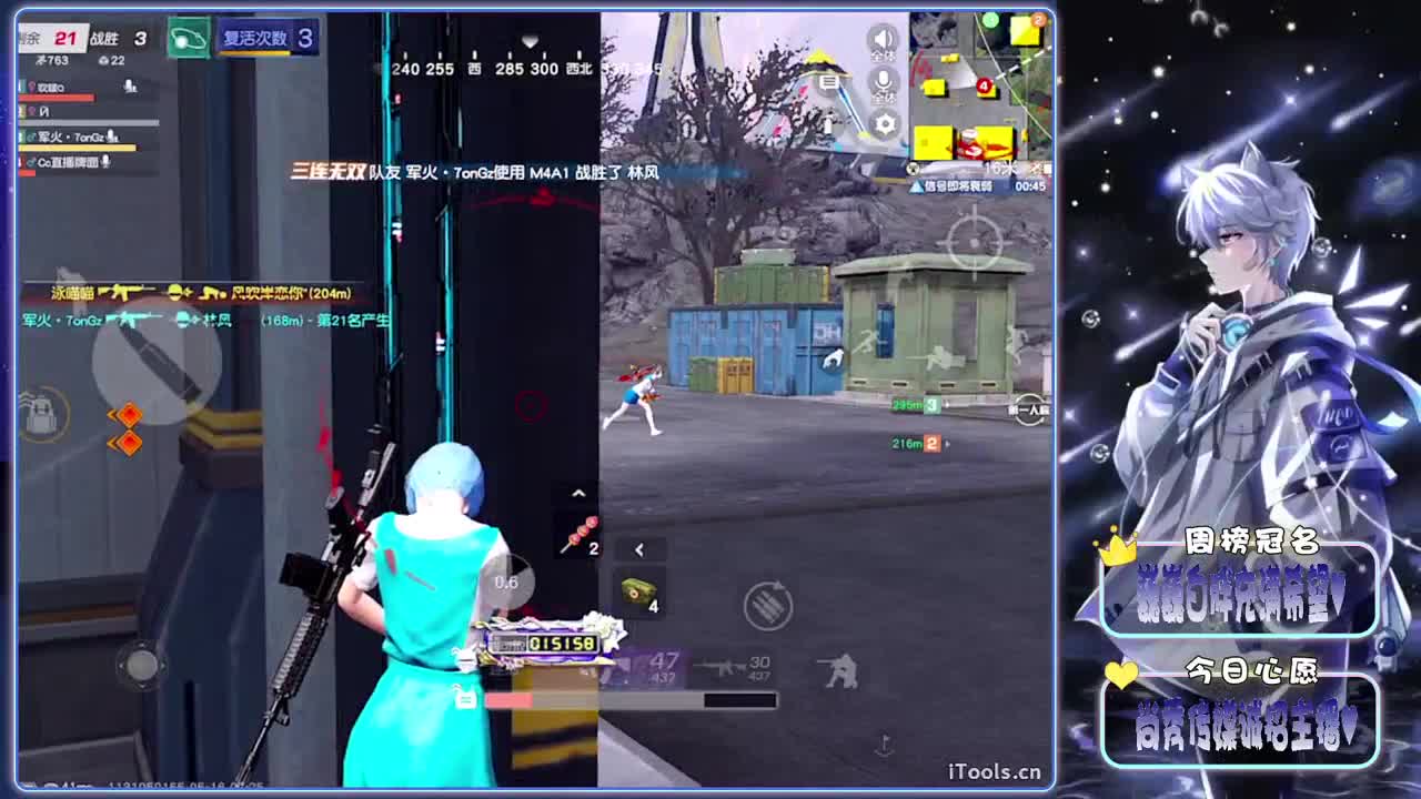 耀眼-.//♥♥ 第3段