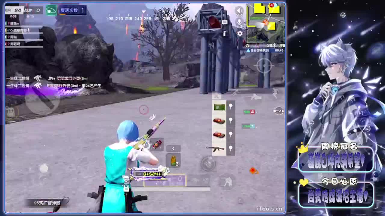 耀眼-.//♥♥ 第6段