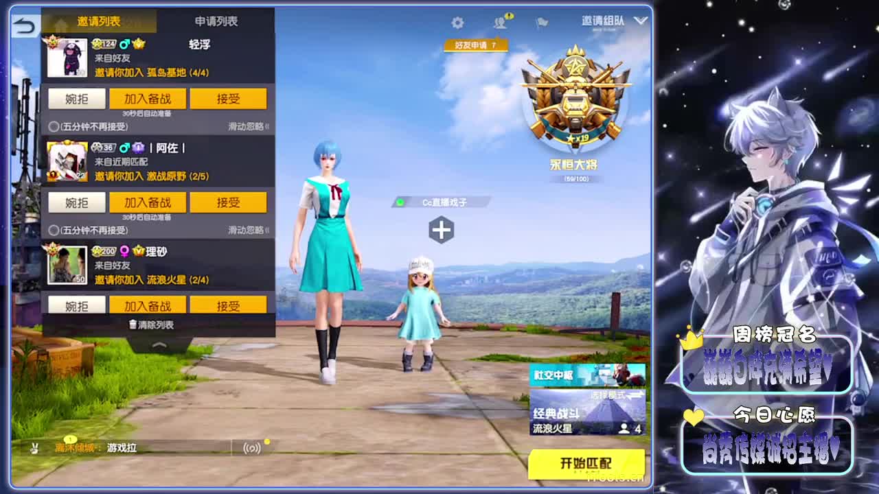 耀眼-.//♥♥ 第7段