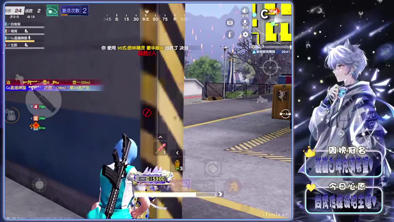 耀眼-.//♥♥ 第10段