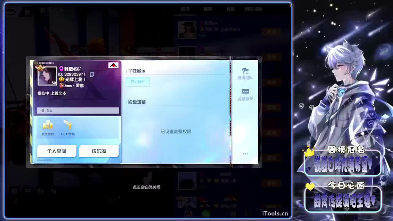 耀眼-.//♥♥ 第11段