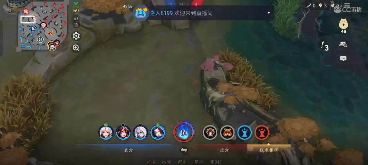 资质资质，今天是怎样的一天 第10段