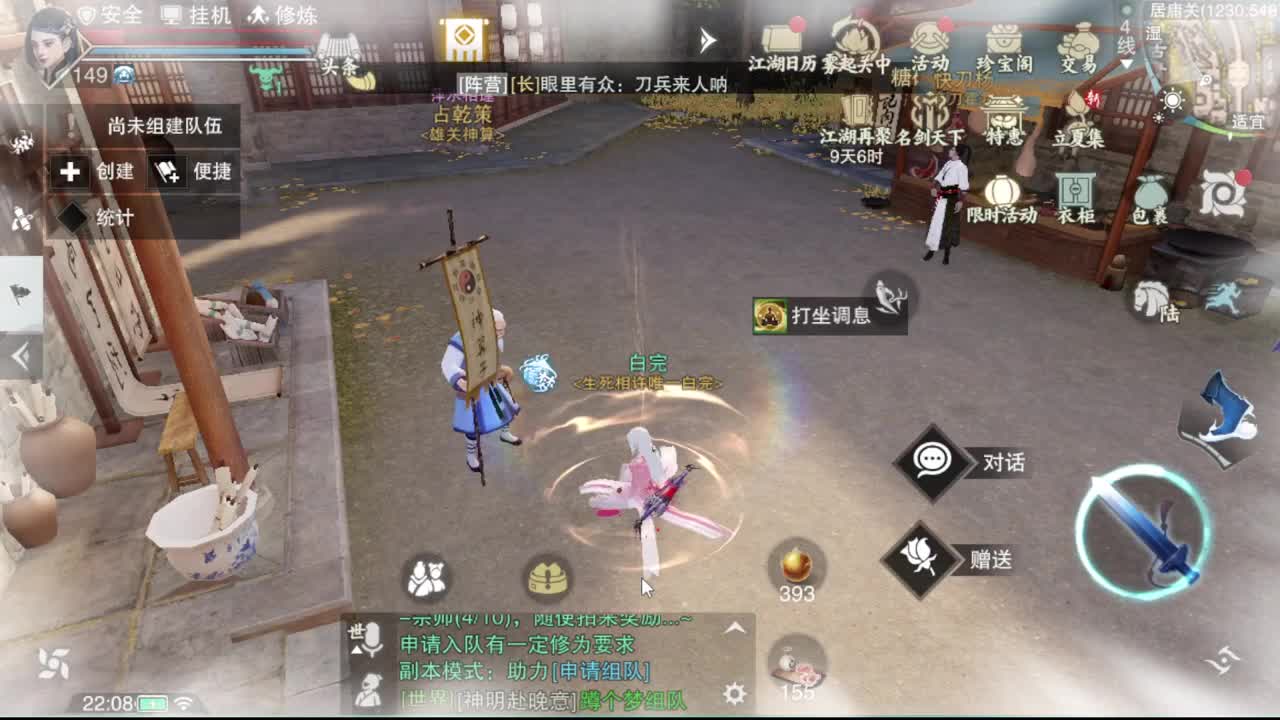 GGG 第1段