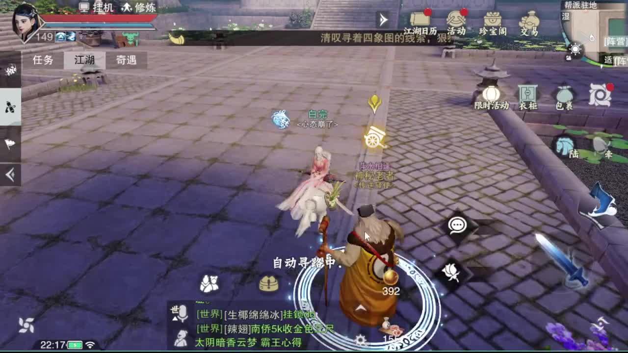 GGG 第2段