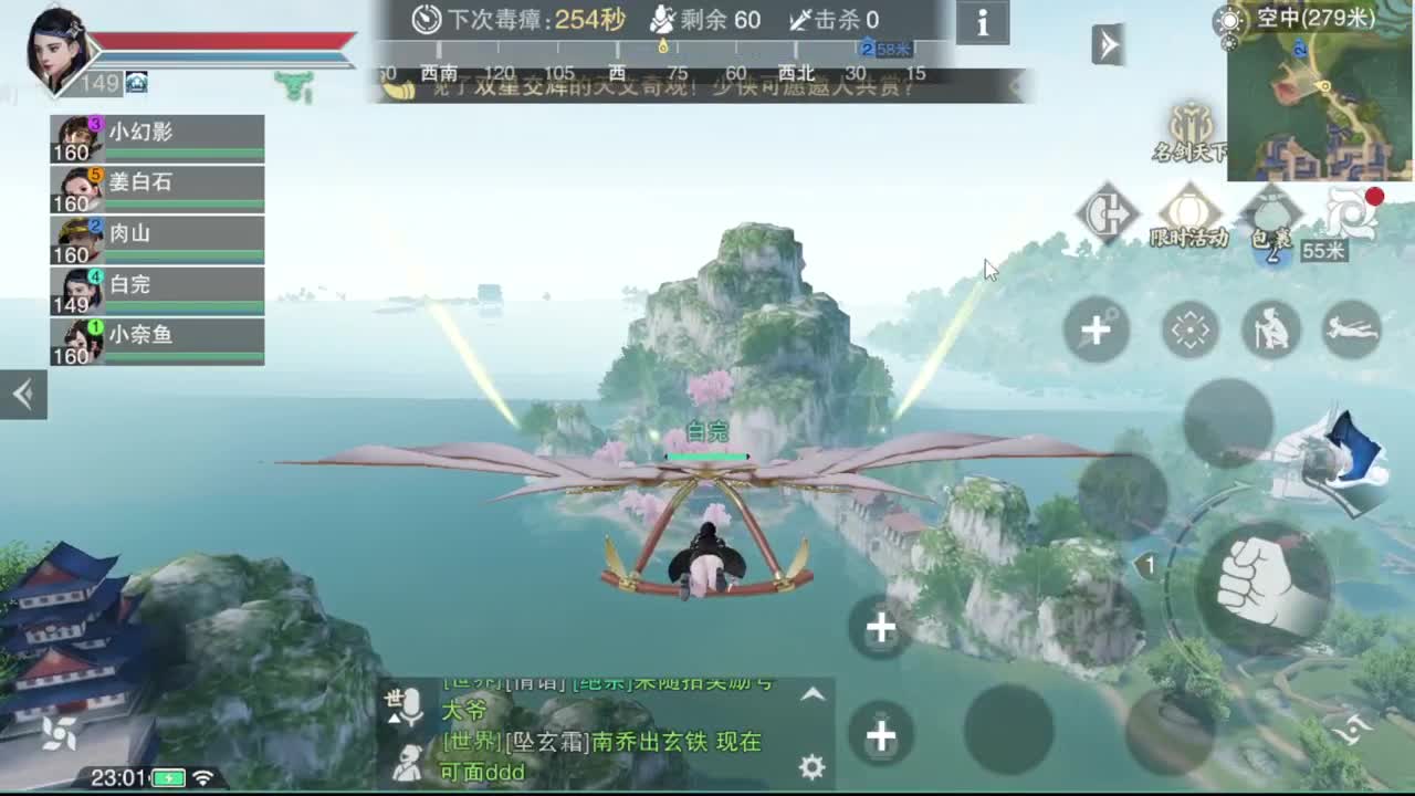 GGG 第3段