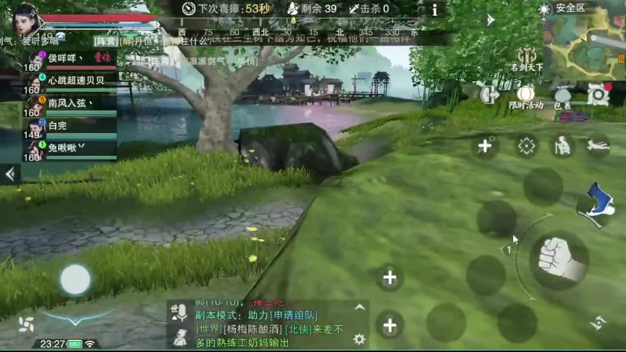 GGG 第4段