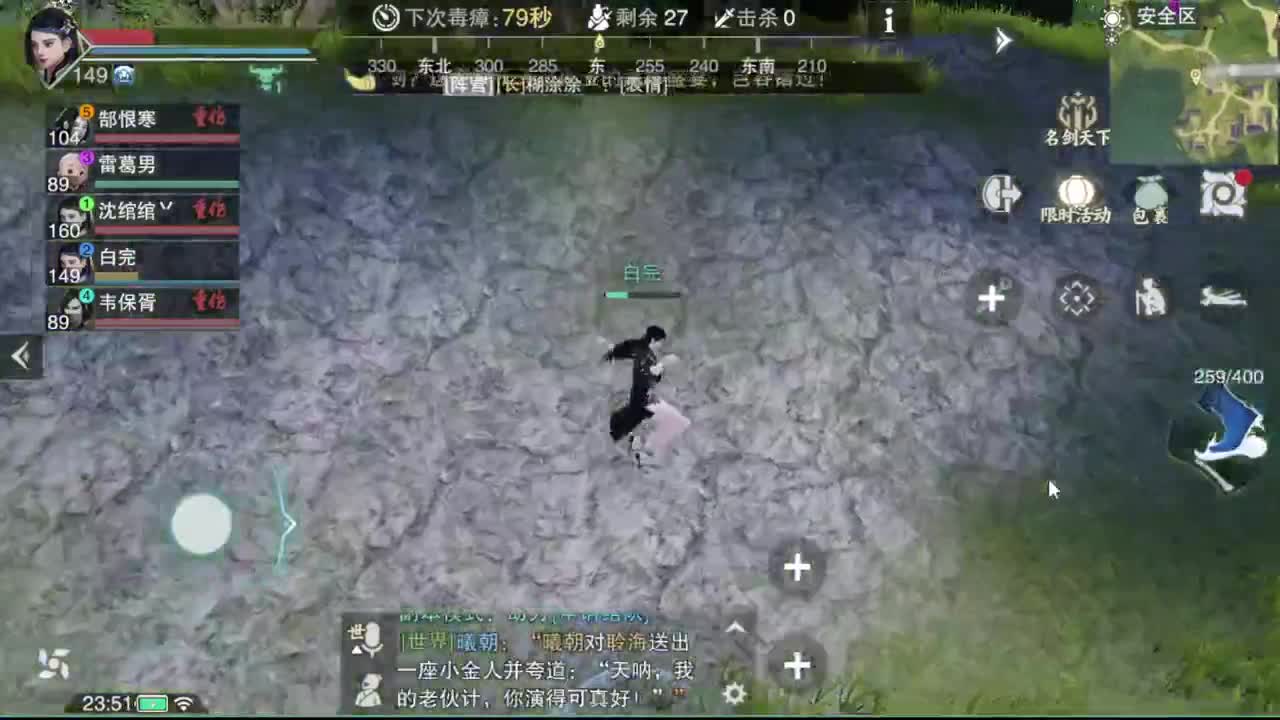 GGG 第5段
