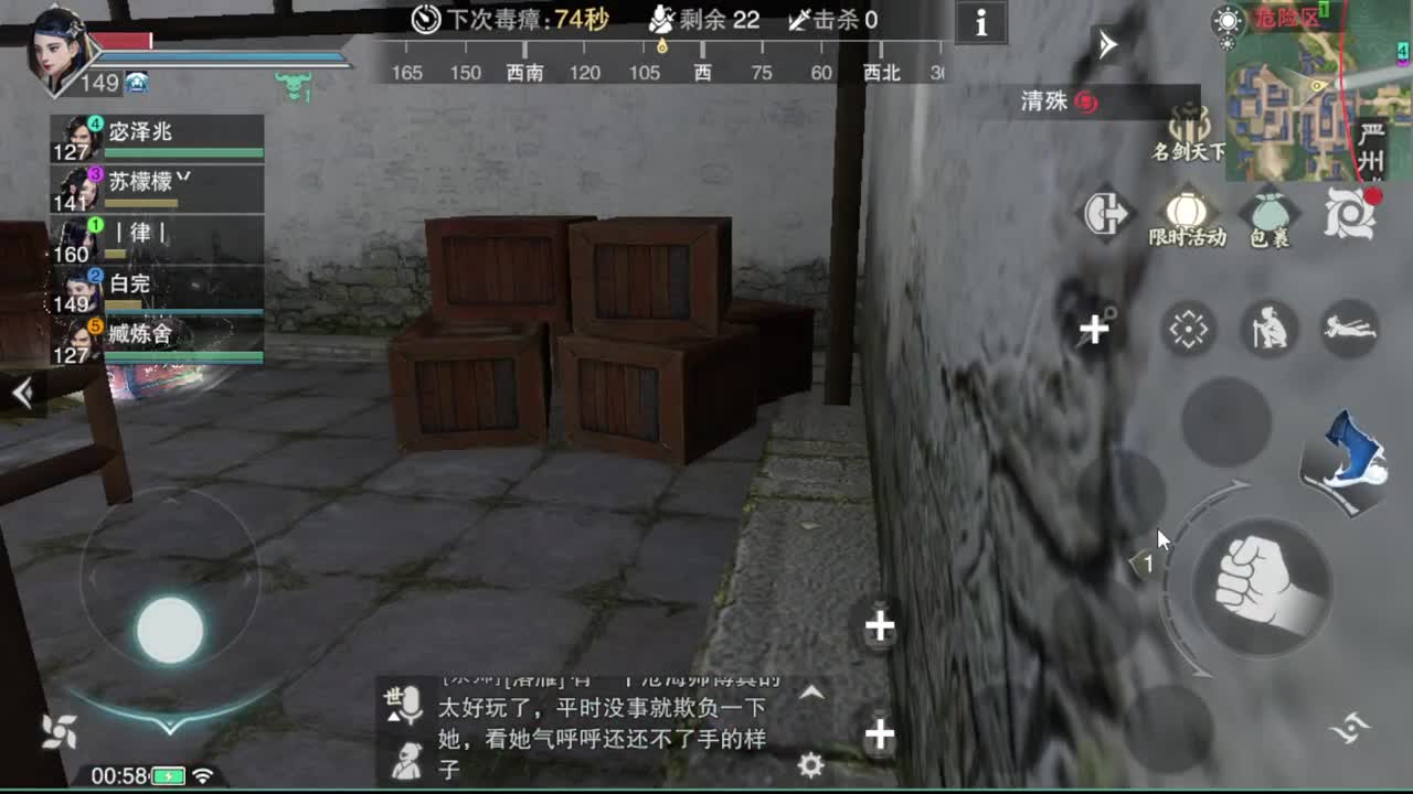 GGG 第7段