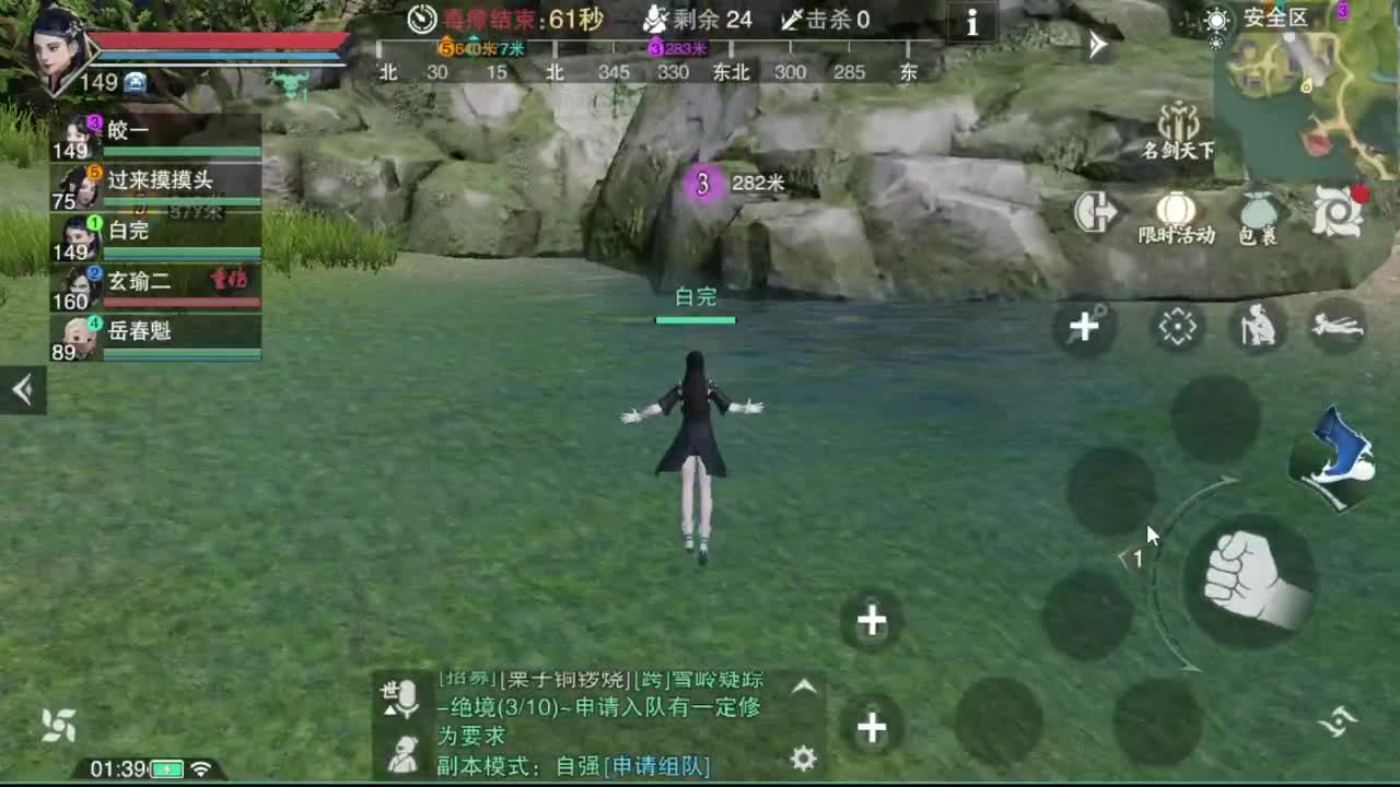GGG 第8段