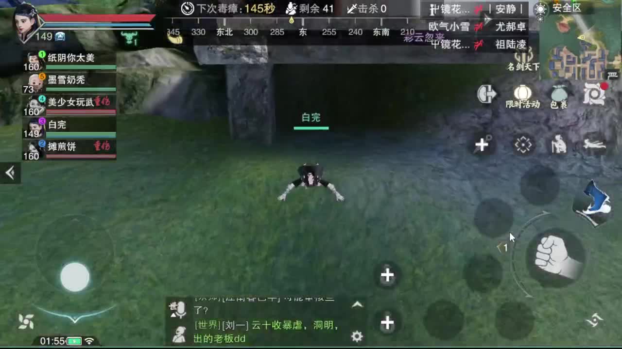 GGG 第9段