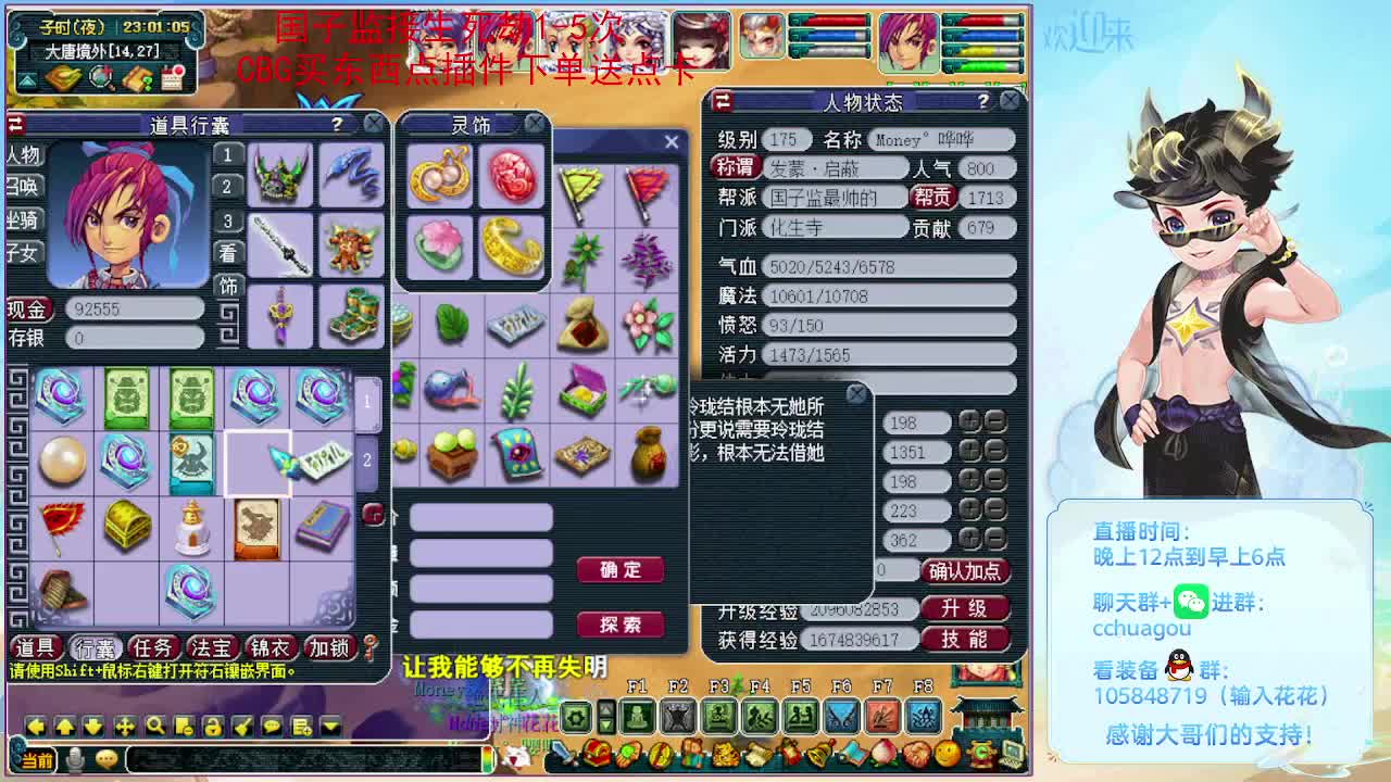 午夜翻车王：归墟没F不切属性 第2段