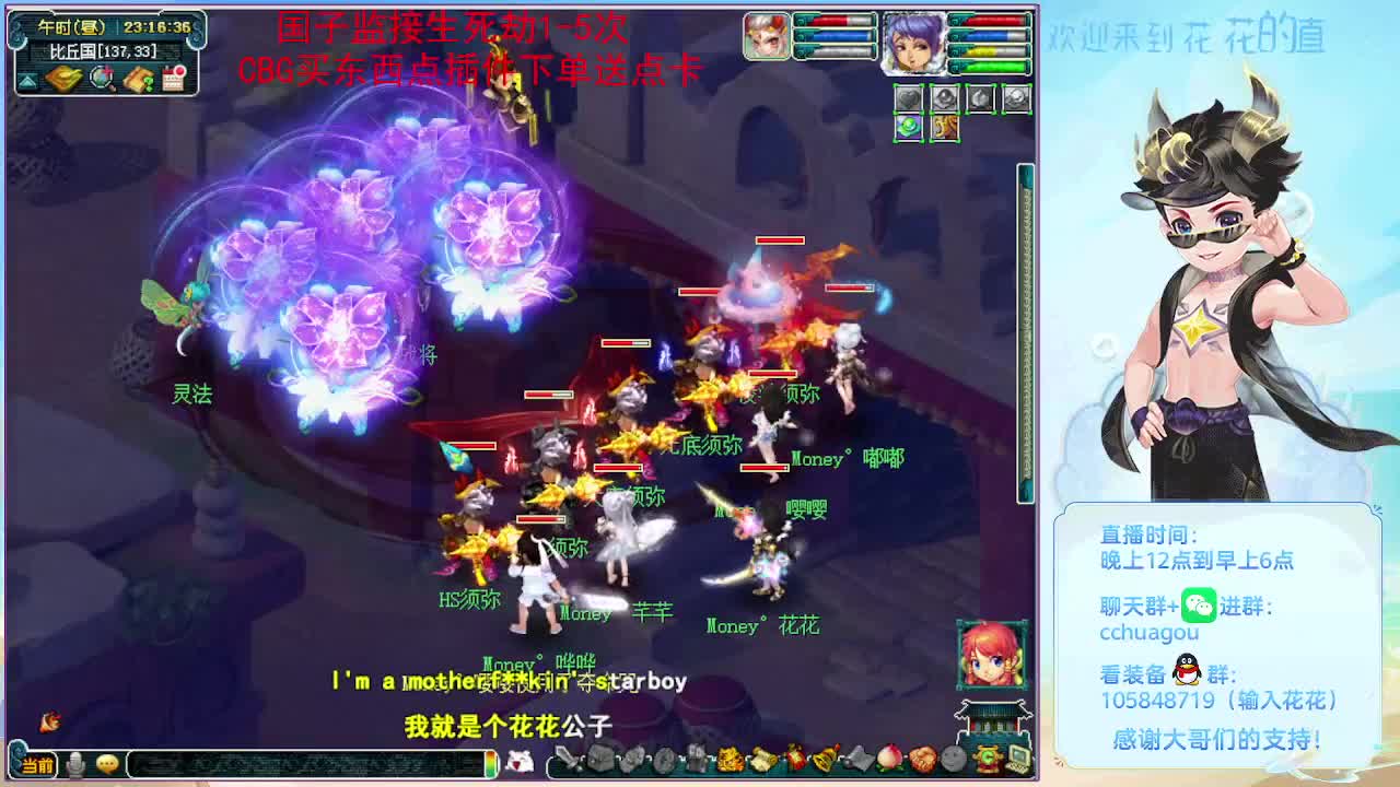 午夜翻车王：归墟没F不切属性 第3段