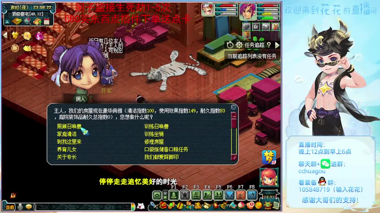午夜翻车王：归墟没F不切属性 第4段