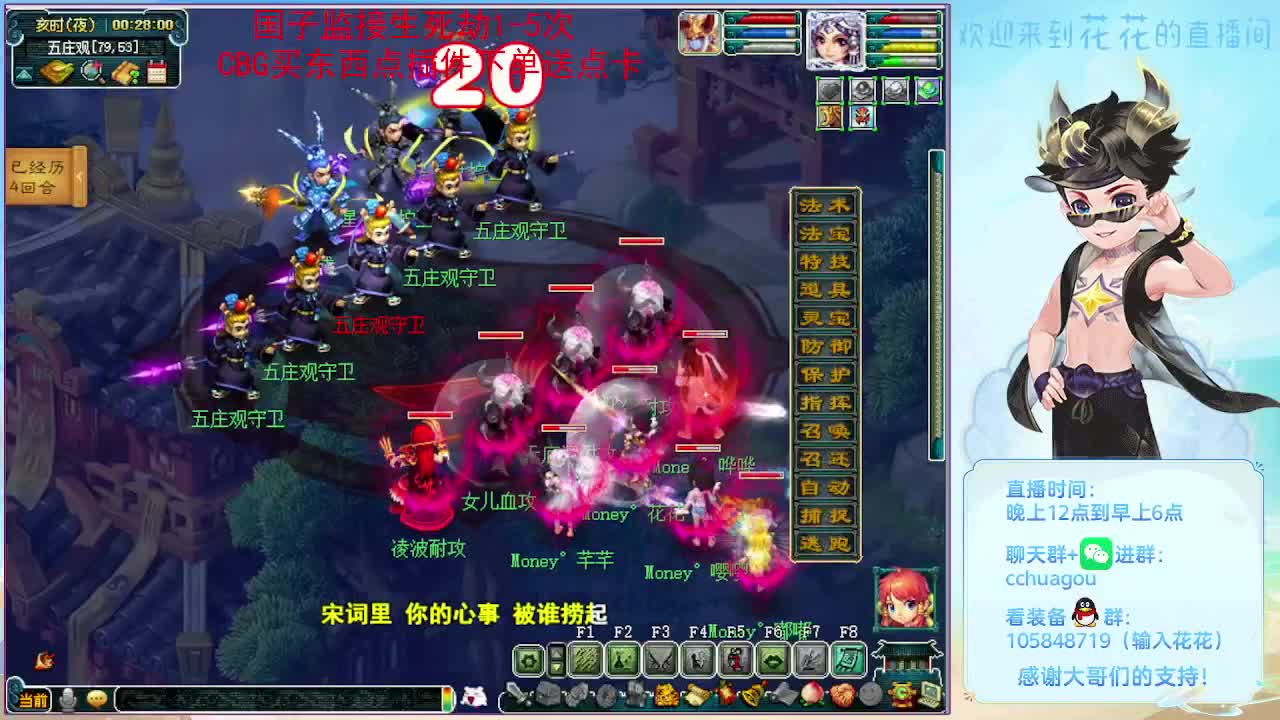 午夜翻车王：归墟没F不切属性 第5段