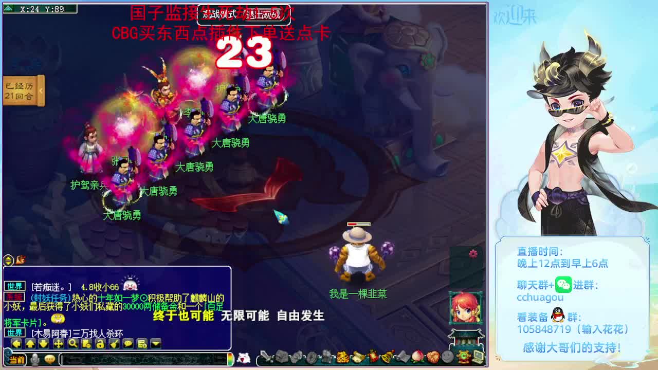 午夜翻车王：归墟没F不切属性 第6段