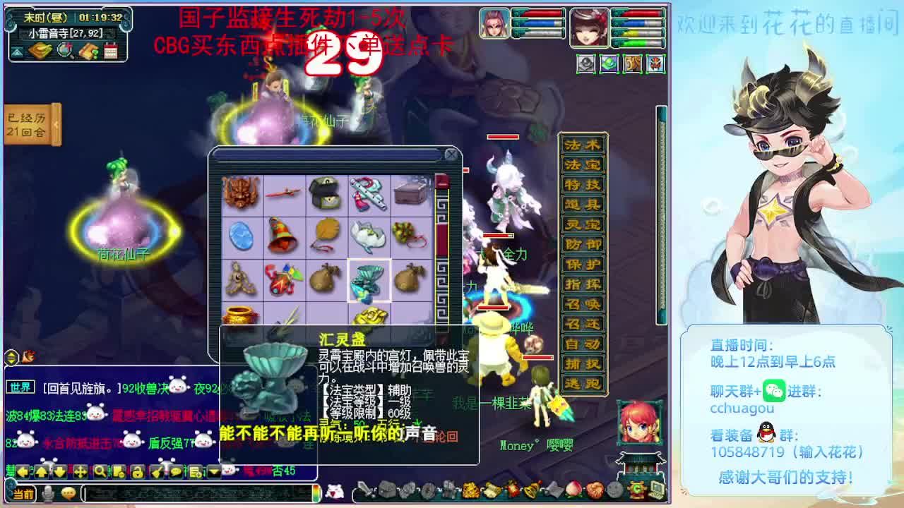 午夜翻车王：归墟没F不切属性 第7段