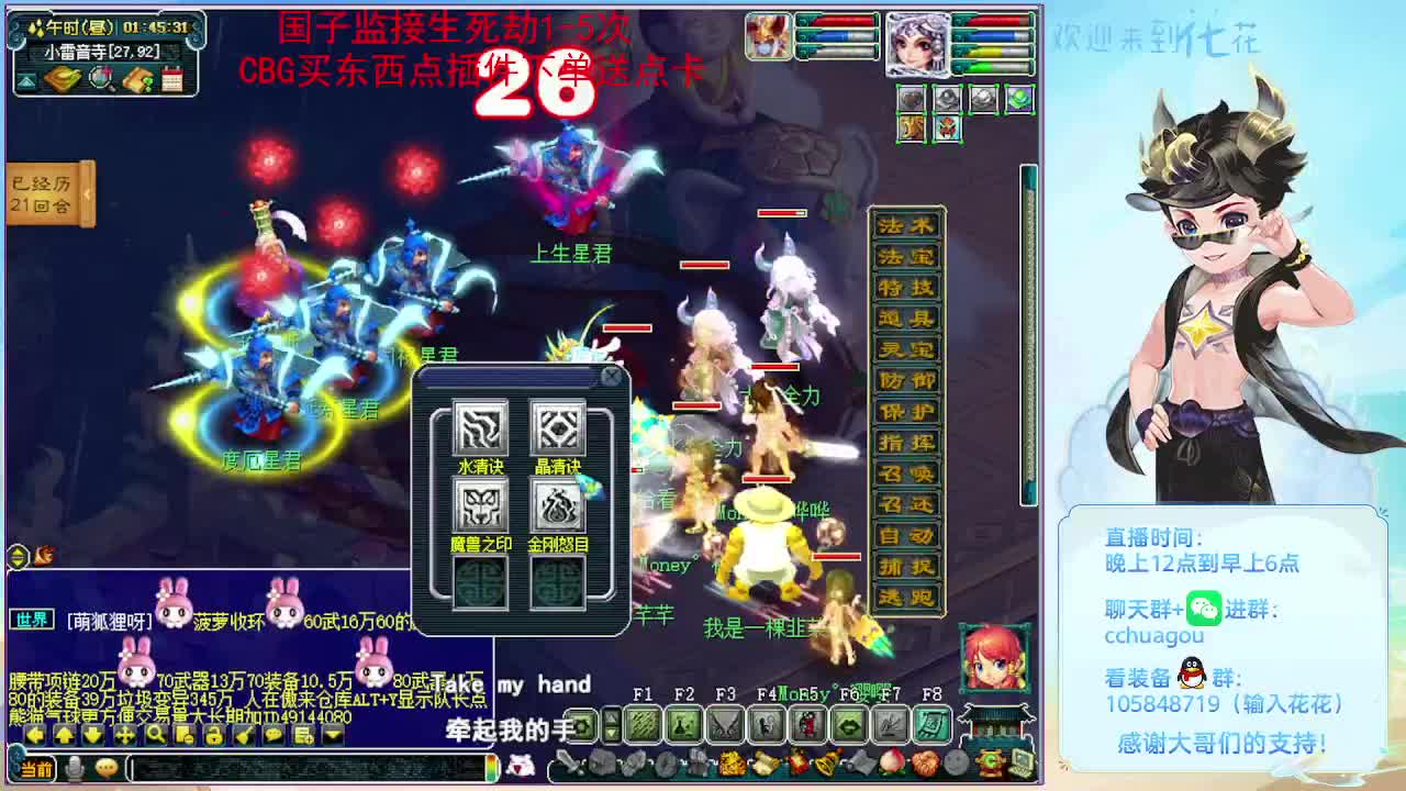 午夜翻车王：归墟没F不切属性 第8段