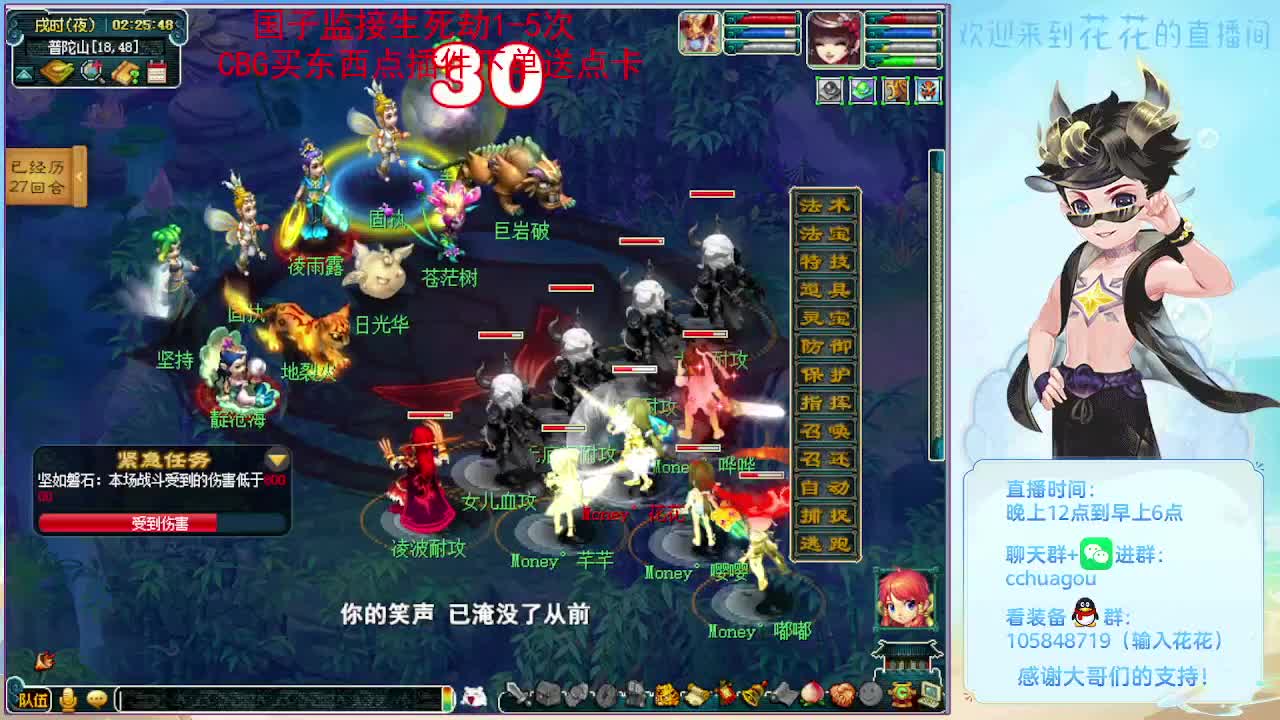 午夜翻车王：归墟没F不切属性 第9段