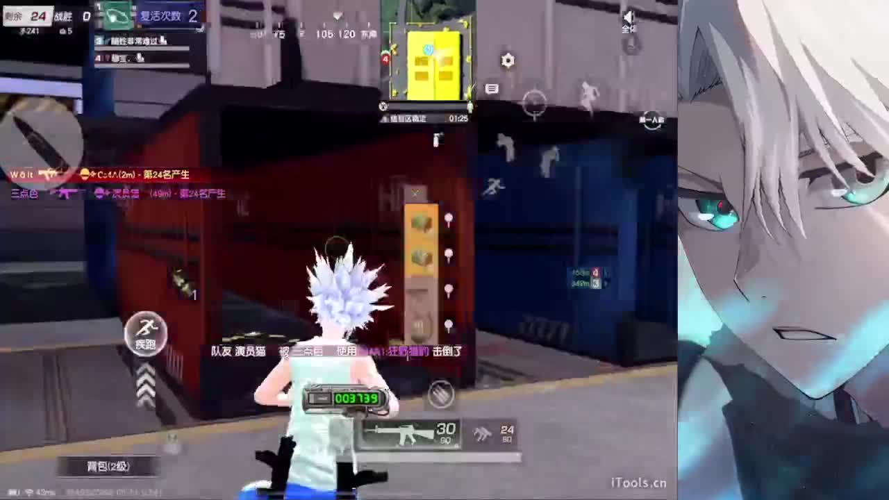 人間清醒 第3段