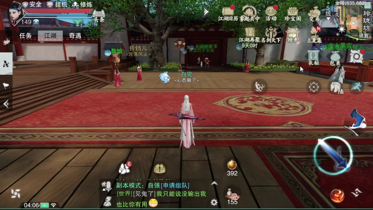 GGG 第1段